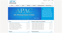 Desktop Screenshot of en.apac.cn